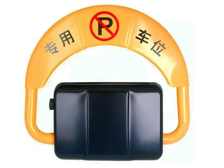 共享車位鎖方案解決停車難題!