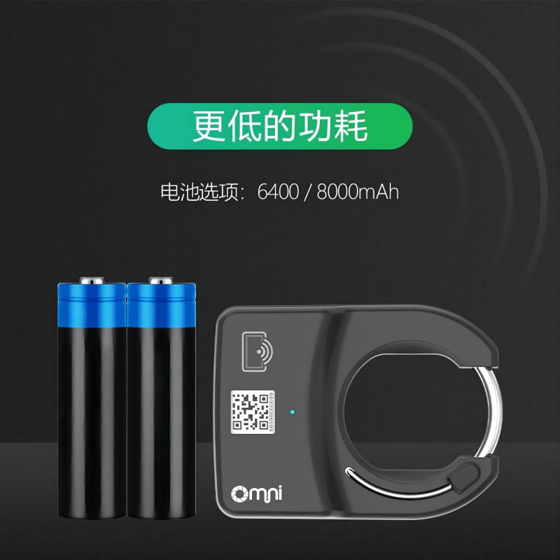 歐米智能共享單車鎖與中控IOT的區別在哪?