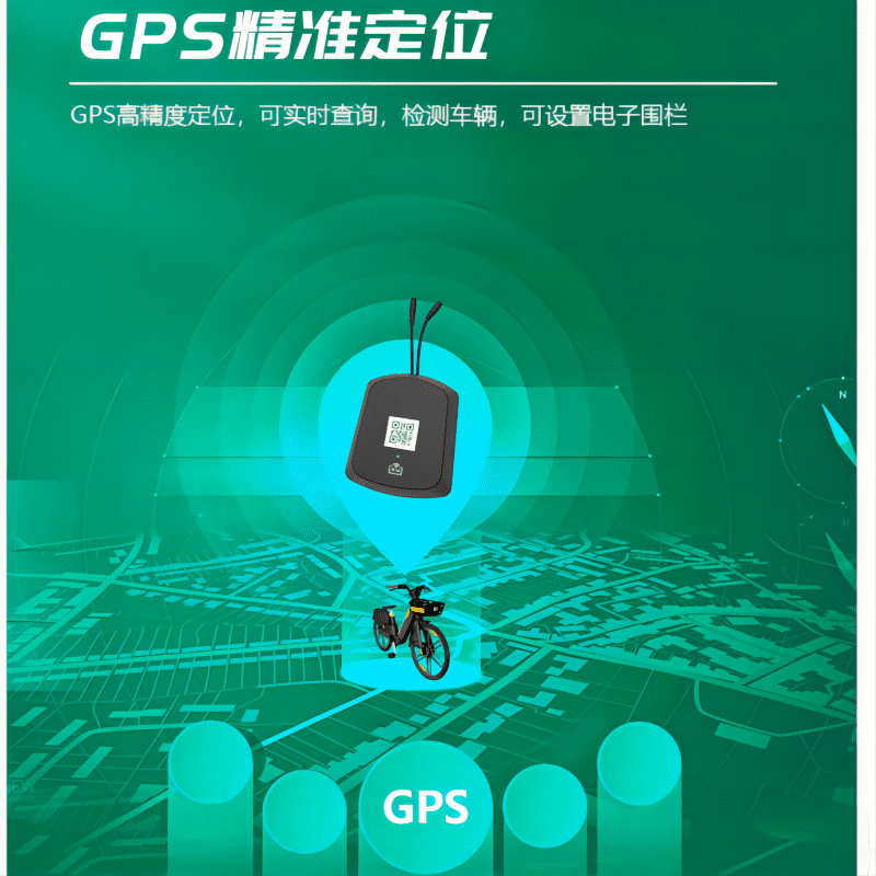 共享單車鎖(IOT中控)定位技術(shù)
