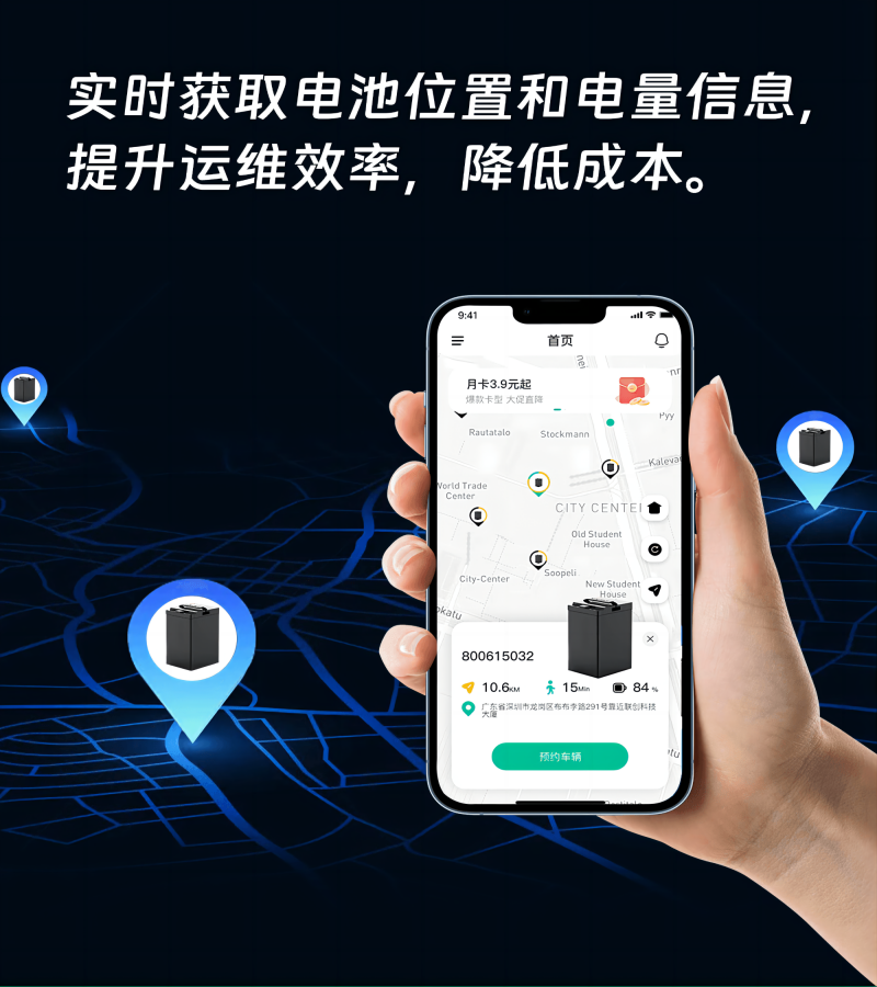 電動車中控系統(tǒng)，一鍵掌控全車。