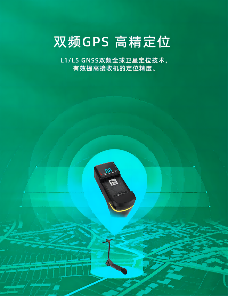 電動(dòng)滑板車儀表盤(pán)