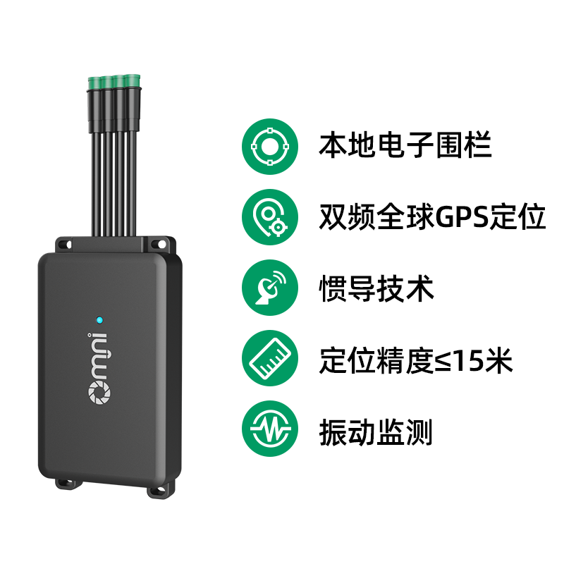 共享電動車中控