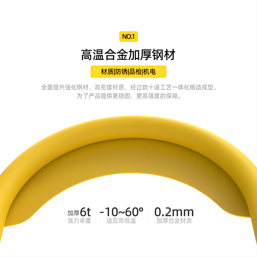 智能車位鎖，讓停車更智能、更便捷